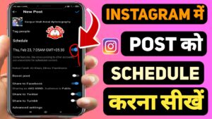 Instagram Post Ko Schedule Kaise Kare